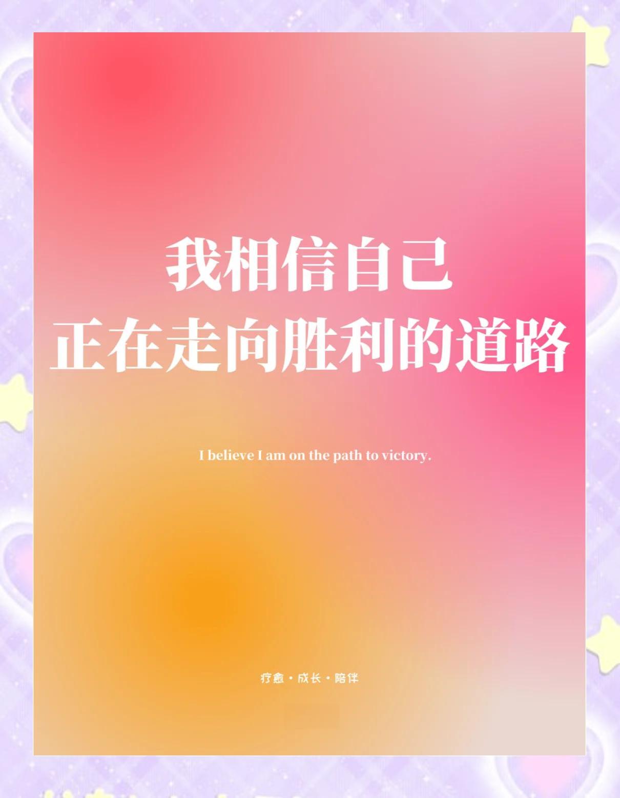 勇往直前，永不后退的比赛态势，才能取得胜利的简单介绍