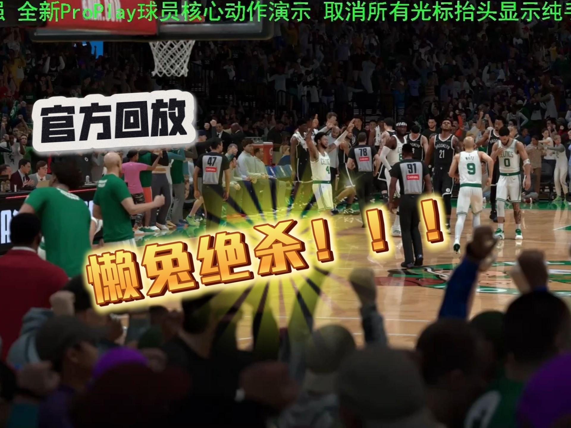 凯尔特人绝杀青岛队,塔图姆点燃赛场的简单介绍 凯尔特人绝杀青岛队,塔图姆点燃赛场的简单介绍