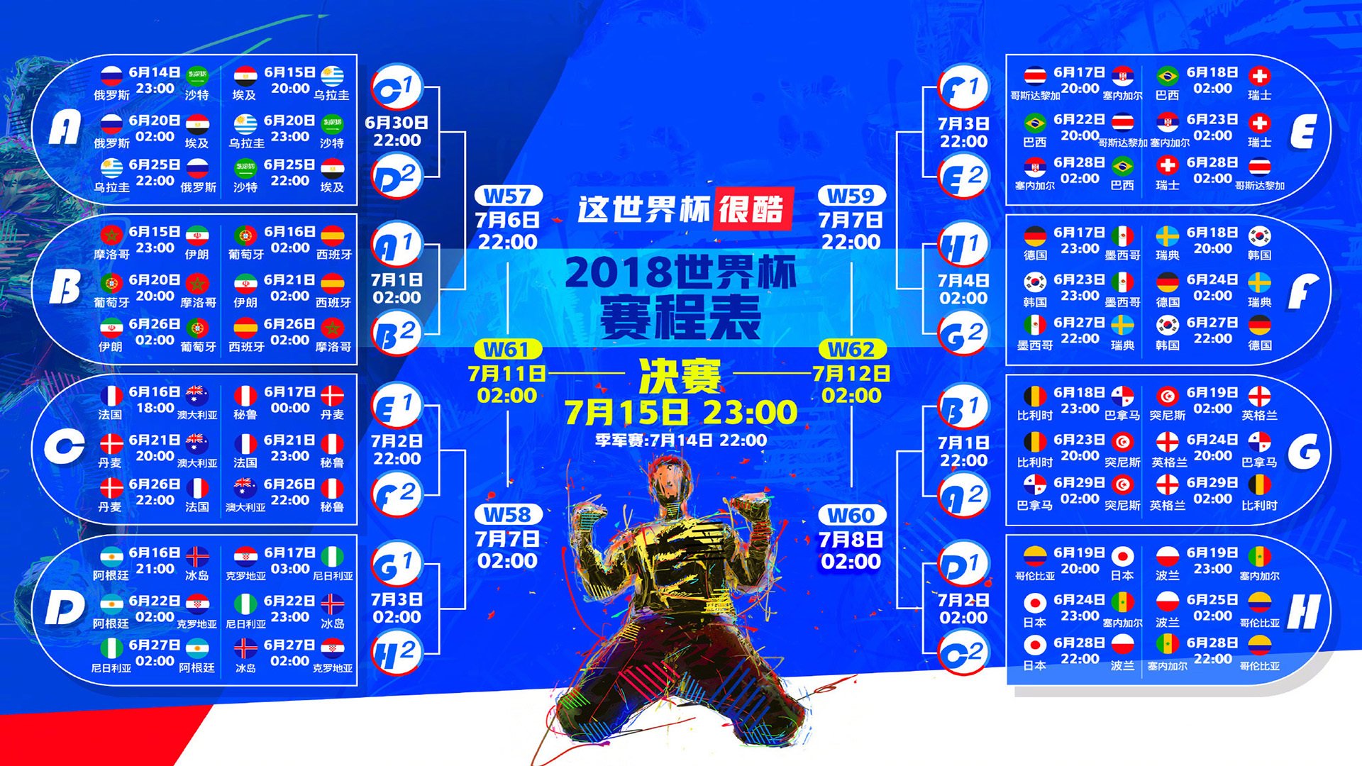 铁壁锁魂，少年破局，卡马文加撕开巴拉圭的防守密网